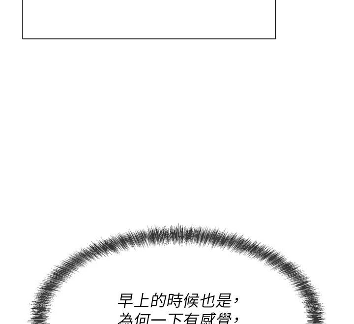 一发致富第3话-你知道我超会夹的吗?