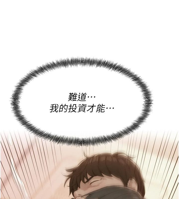 一发致富第3话-你知道我超会夹的吗?
