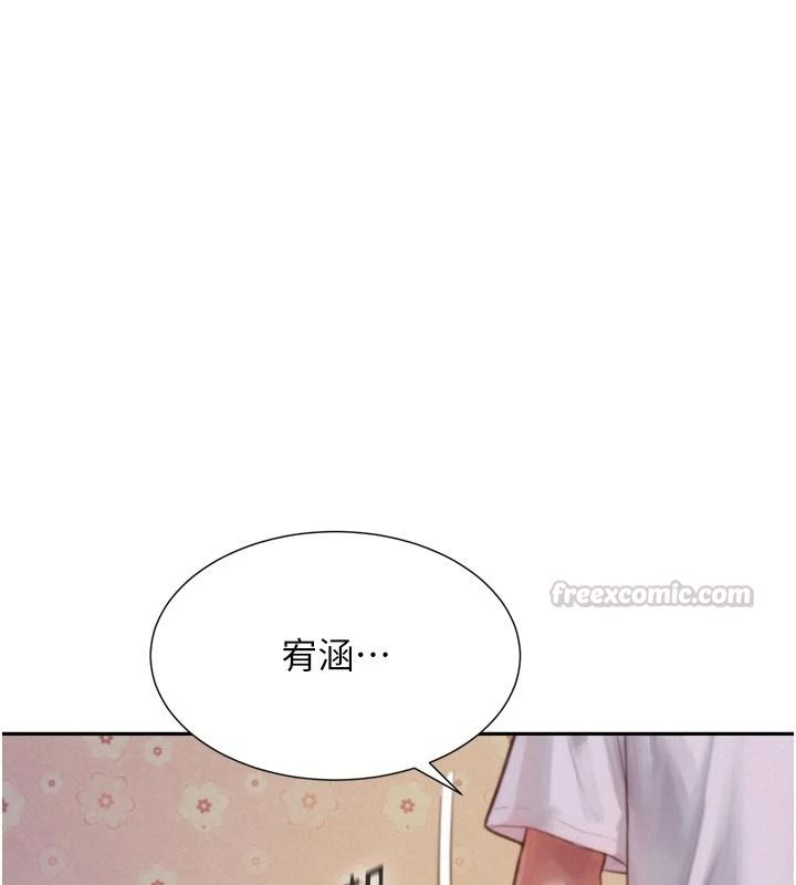 一发致富第3话-你知道我超会夹的吗?