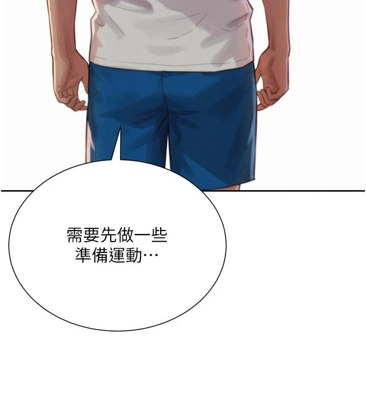 一发致富第3话-你知道我超会夹的吗?