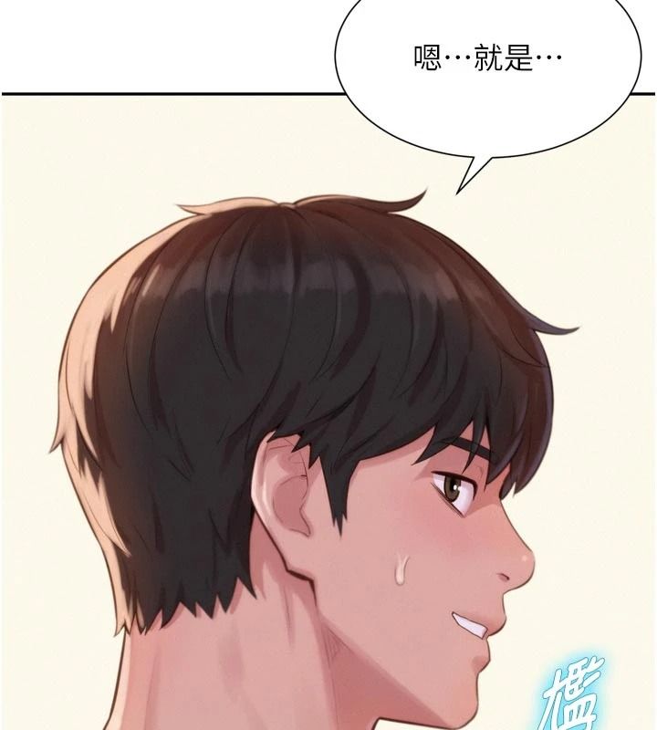 一发致富第3话-你知道我超会夹的吗?