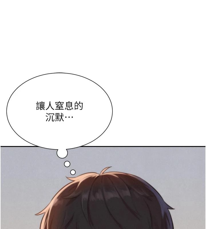 一发致富第3话-你知道我超会夹的吗?