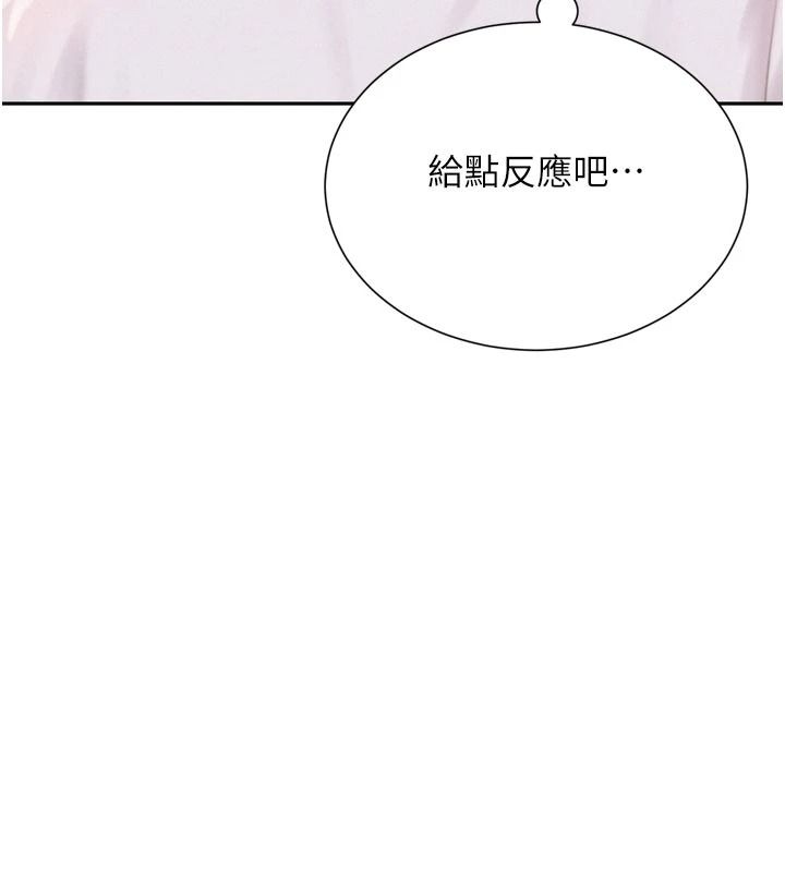 一发致富第3话-你知道我超会夹的吗?