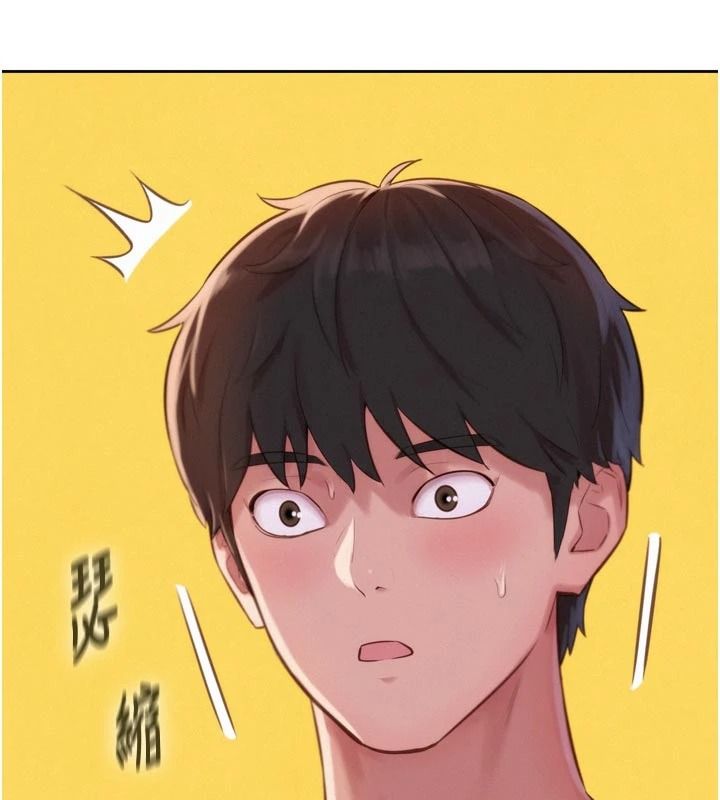 一发致富第3话-你知道我超会夹的吗?