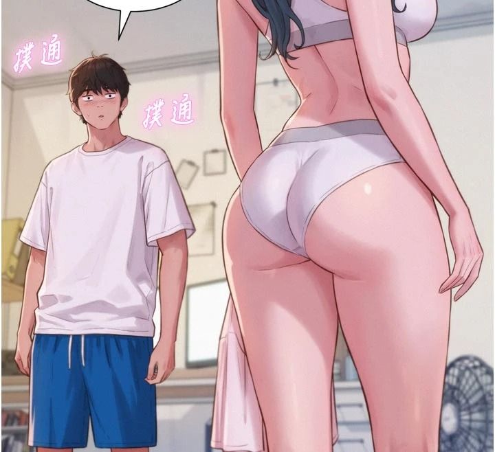 一发致富第3话-你知道我超会夹的吗?