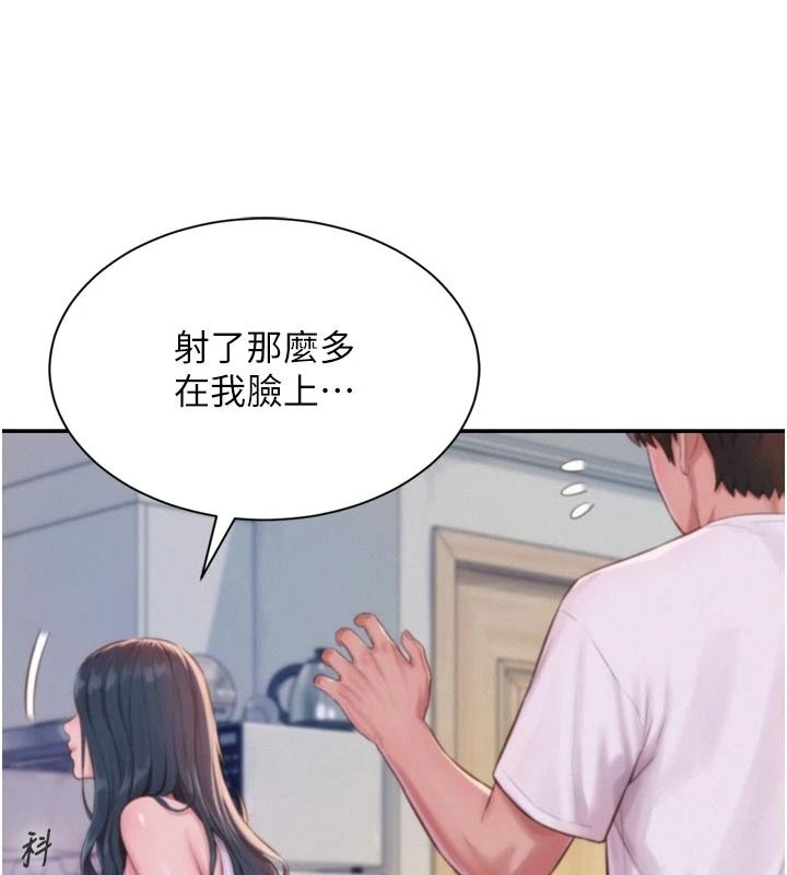 一发致富第3话-你知道我超会夹的吗?