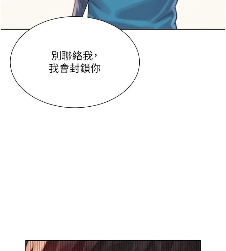 一发致富第3话-你知道我超会夹的吗?