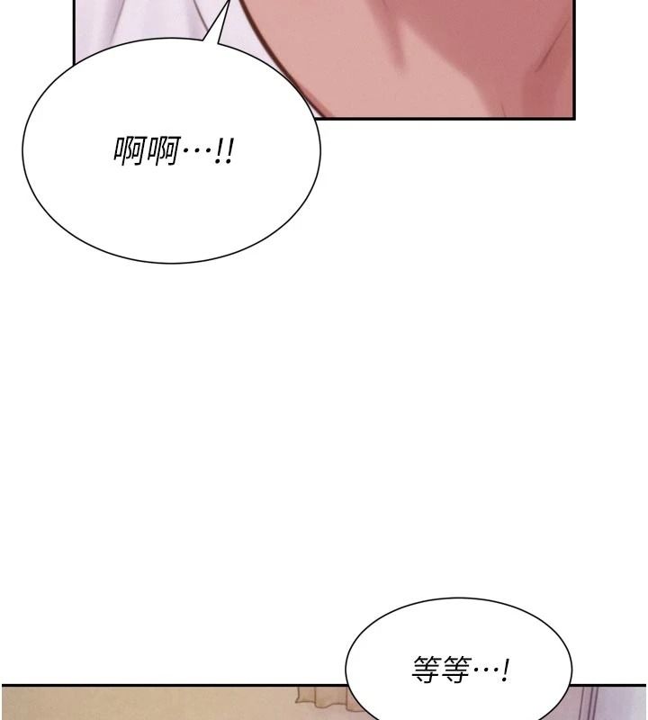 一发致富第3话-你知道我超会夹的吗?