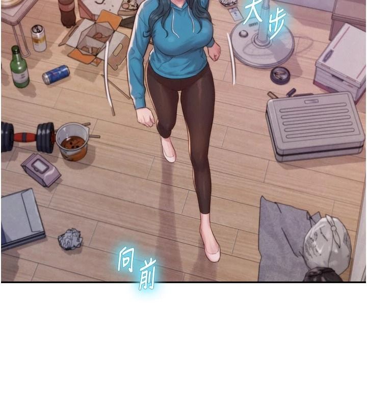 一发致富第3话-你知道我超会夹的吗?