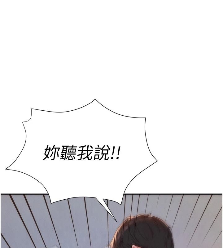 一发致富第3话-你知道我超会夹的吗?