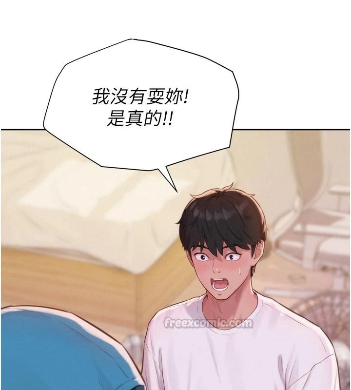 一发致富第3话-你知道我超会夹的吗?
