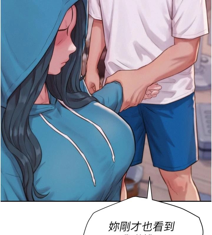 一发致富第3话-你知道我超会夹的吗?