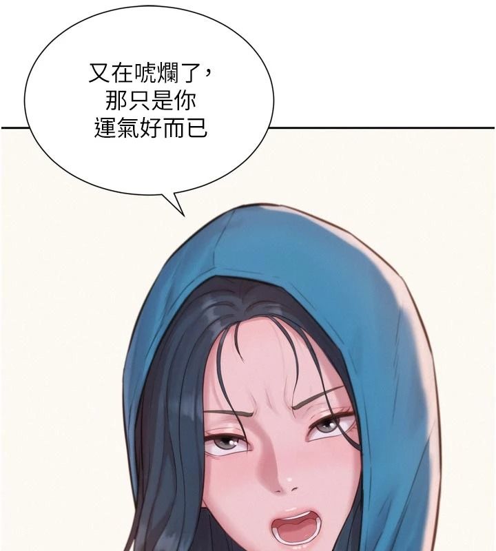一发致富第3话-你知道我超会夹的吗?