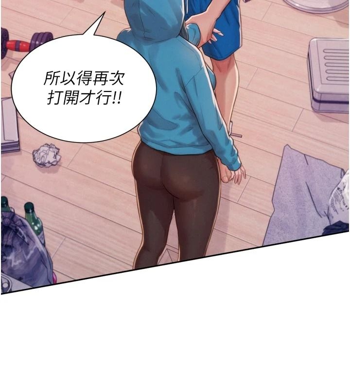 一发致富第3话-你知道我超会夹的吗?
