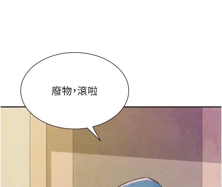 一发致富第3话-你知道我超会夹的吗?