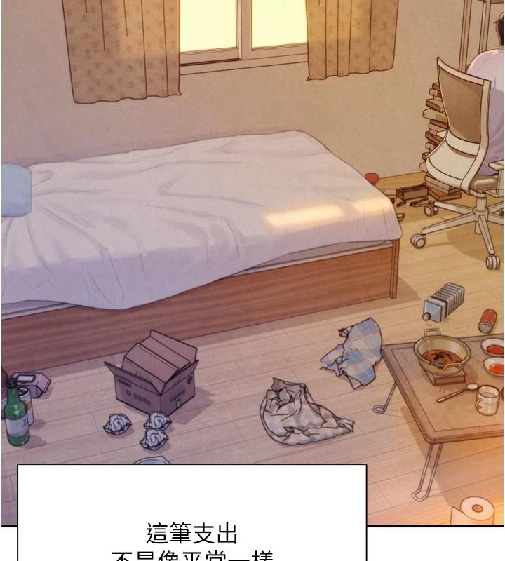 一发致富第3话-你知道我超会夹的吗?