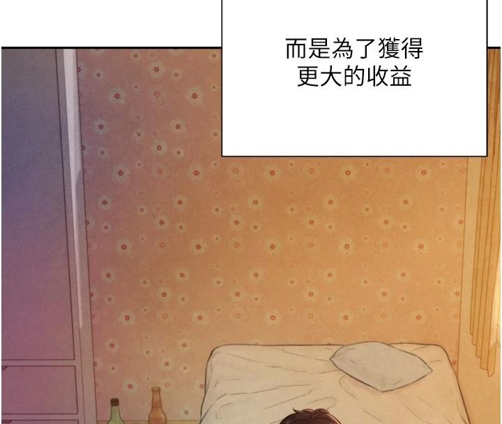 一发致富第3话-你知道我超会夹的吗?