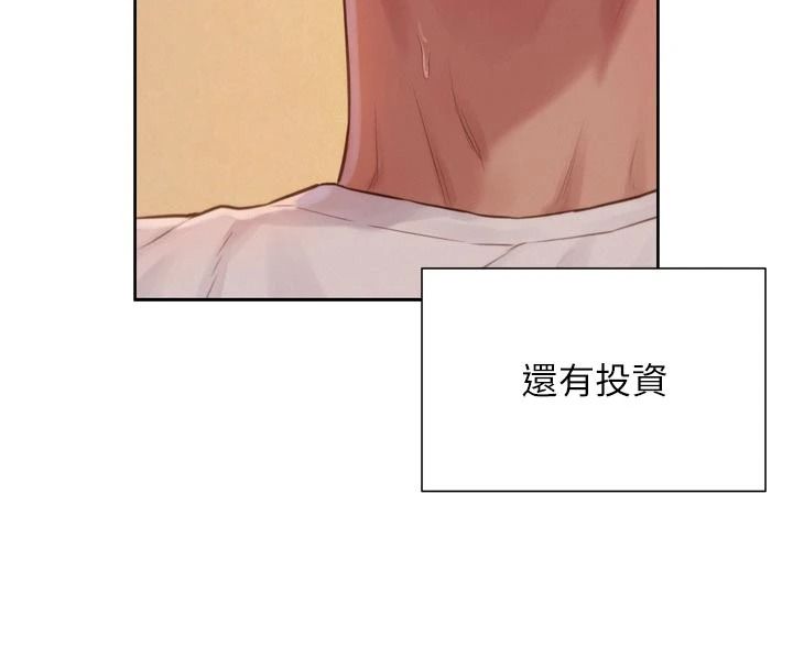 一发致富第3话-你知道我超会夹的吗?