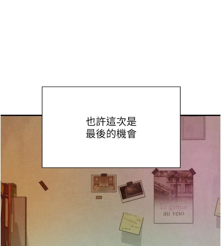 一发致富第3话-你知道我超会夹的吗?