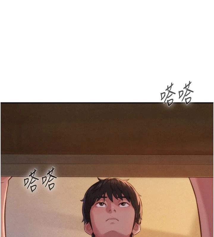 一发致富第3话-你知道我超会夹的吗?