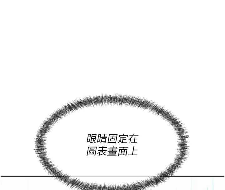 一发致富第3话-你知道我超会夹的吗?