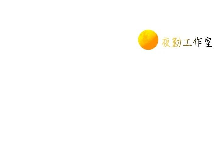 一发致富第3话-你知道我超会夹的吗?