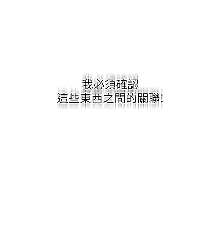 一发致富第4话-宥涵的深喉咙&hearts;