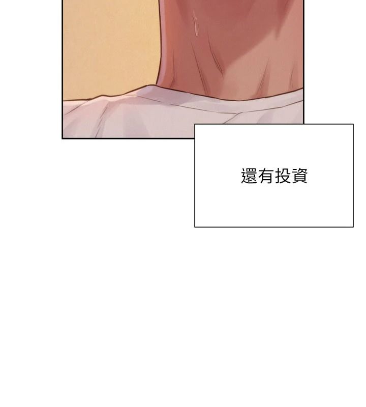 一发致富第4话-宥涵的深喉咙&hearts;