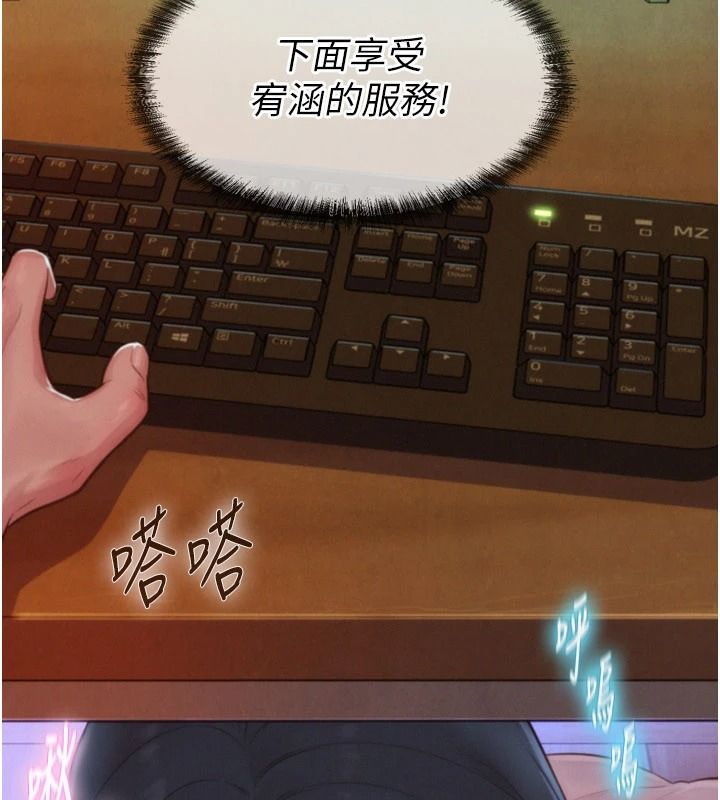 一发致富第4话-宥涵的深喉咙&hearts;