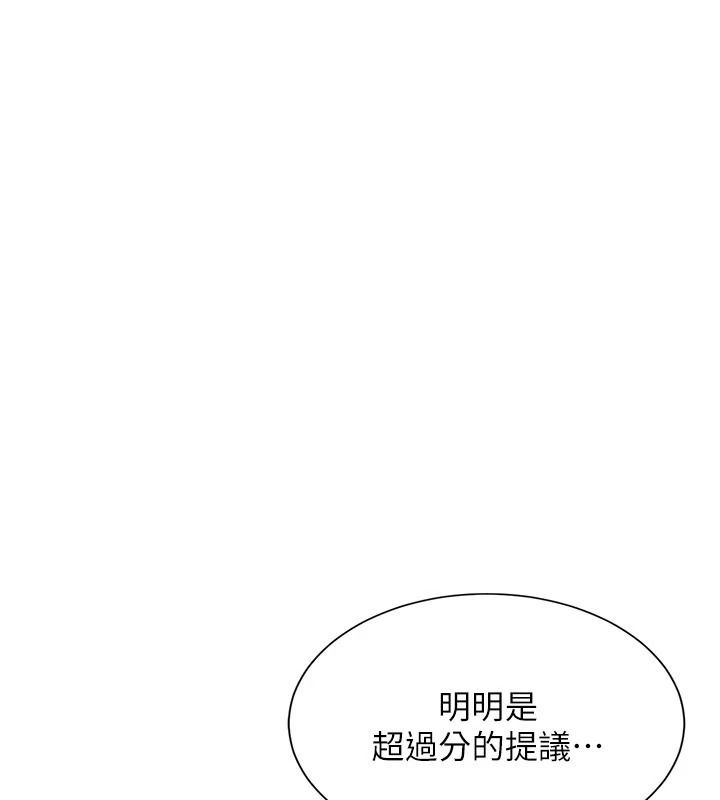 一发致富第4话-宥涵的深喉咙&hearts;