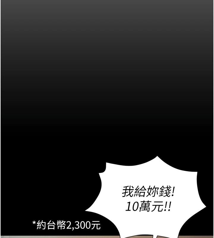 一发致富第4话-宥涵的深喉咙&hearts;