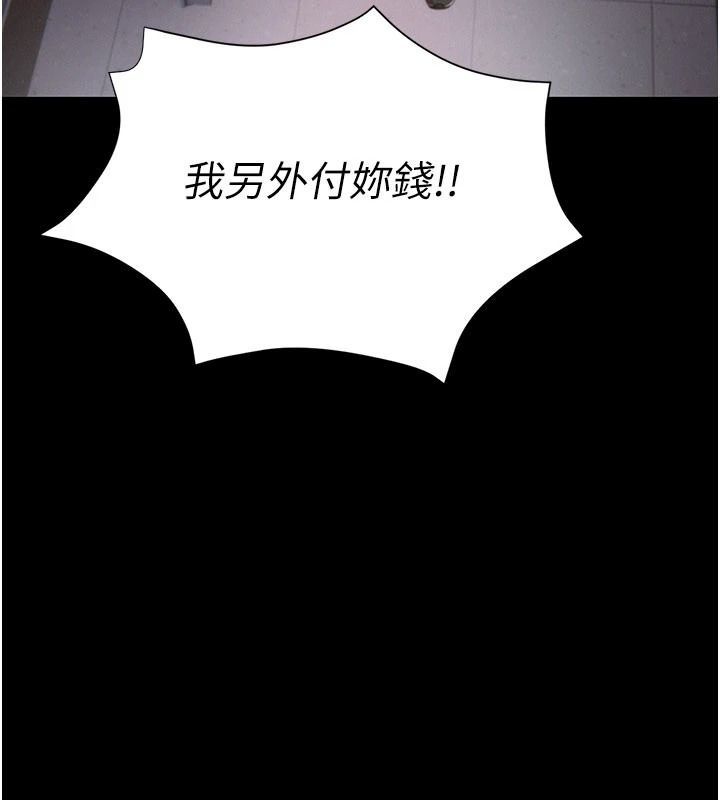 一发致富第4话-宥涵的深喉咙&hearts;