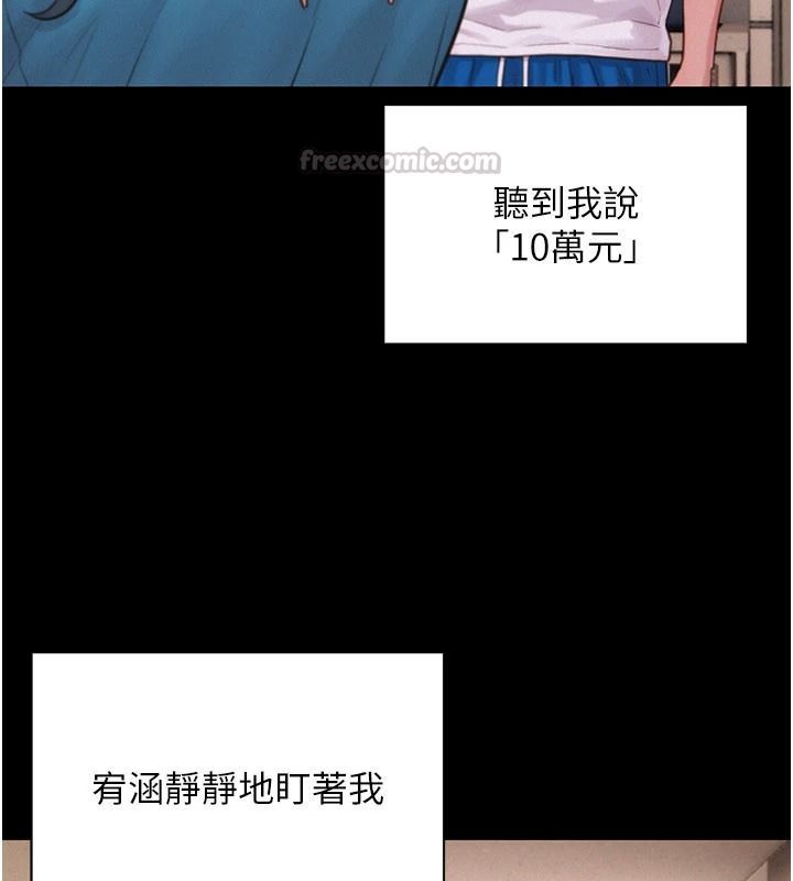 一发致富第4话-宥涵的深喉咙&hearts;
