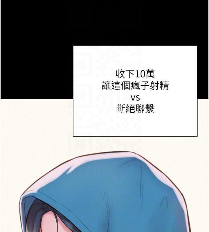 一发致富第4话-宥涵的深喉咙&hearts;