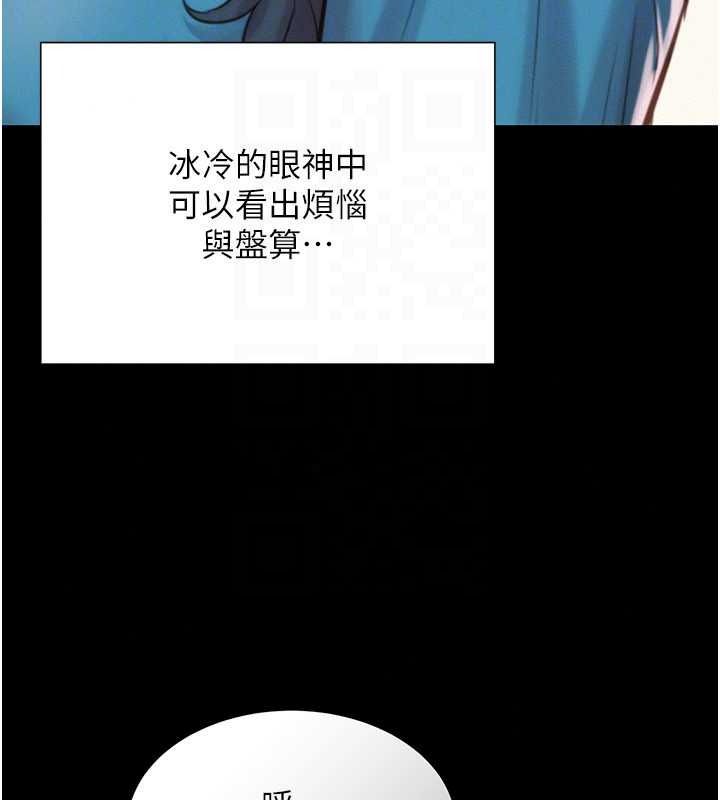 一发致富第4话-宥涵的深喉咙&hearts;
