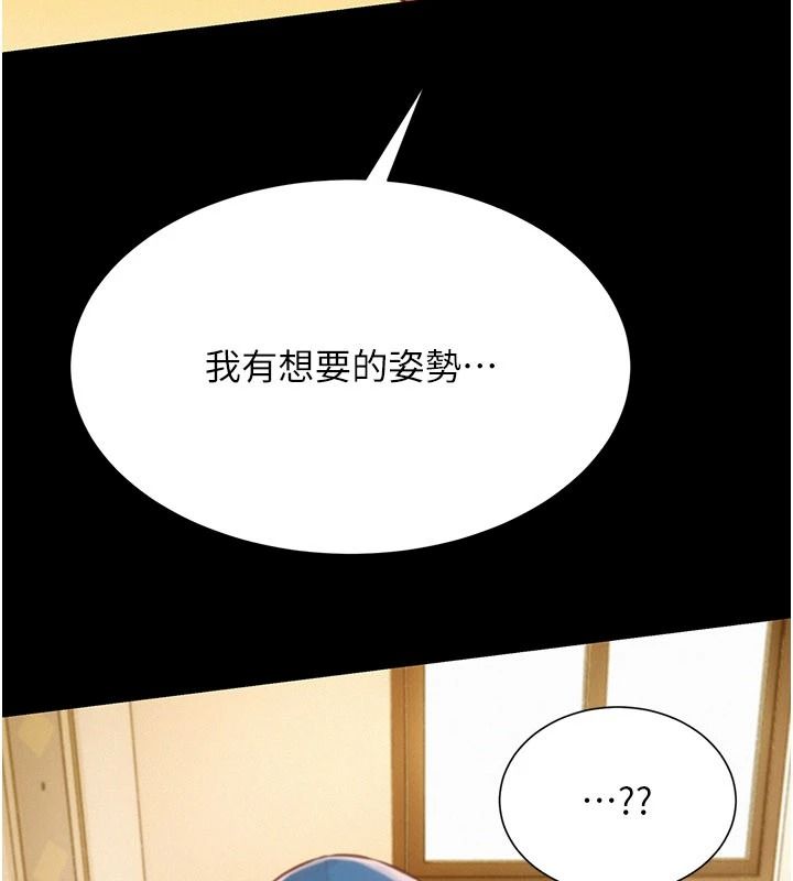 一发致富第4话-宥涵的深喉咙&hearts;
