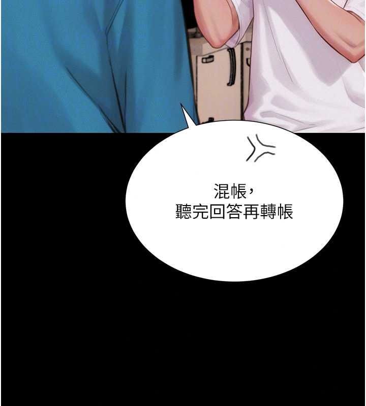 一发致富第4话-宥涵的深喉咙&hearts;
