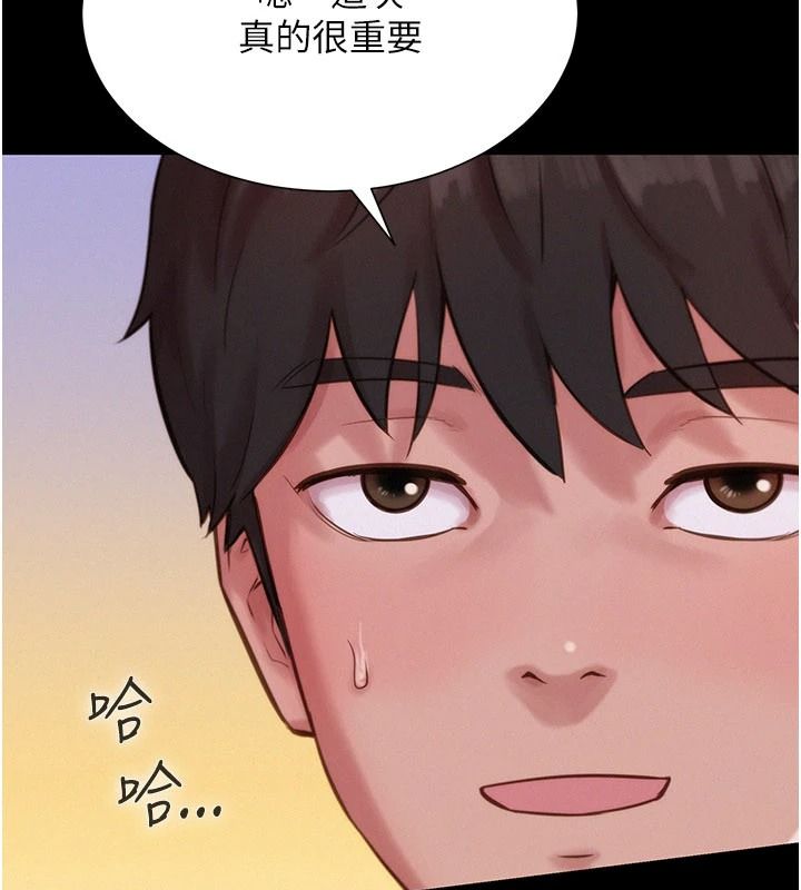 一发致富第4话-宥涵的深喉咙&hearts;