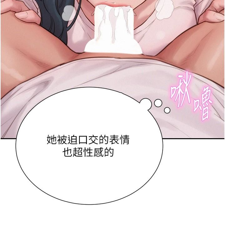 一发致富第4话-宥涵的深喉咙&hearts;