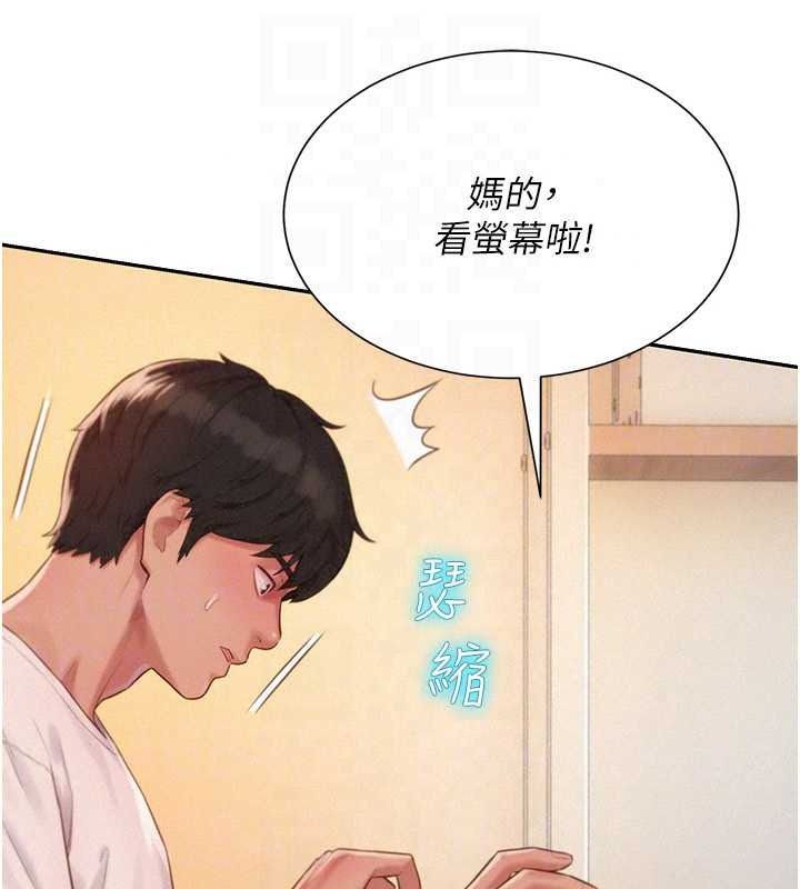 一发致富第4话-宥涵的深喉咙&hearts;