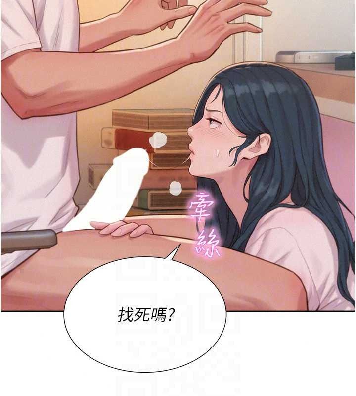 一发致富第4话-宥涵的深喉咙&hearts;
