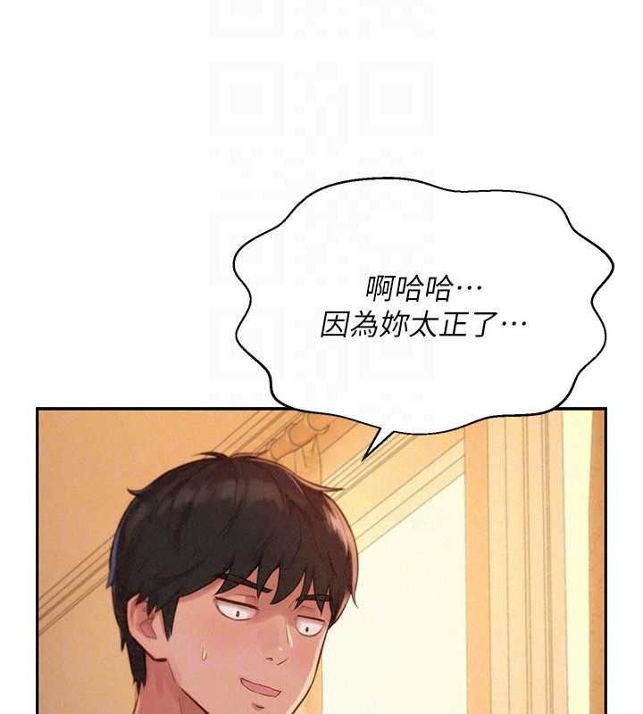 一发致富第4话-宥涵的深喉咙&hearts;