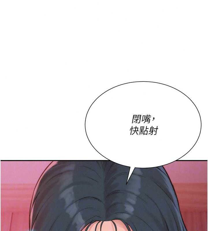 一发致富第4话-宥涵的深喉咙&hearts;