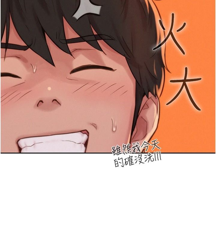 一发致富第4话-宥涵的深喉咙&hearts;