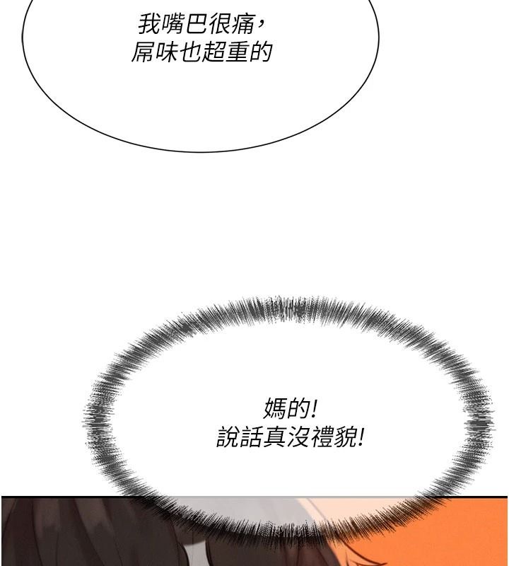 一发致富第4话-宥涵的深喉咙&hearts;