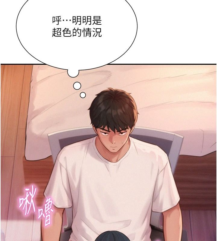 一发致富第4话-宥涵的深喉咙&hearts;