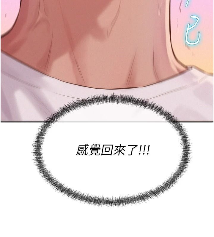 一发致富第4话-宥涵的深喉咙&hearts;