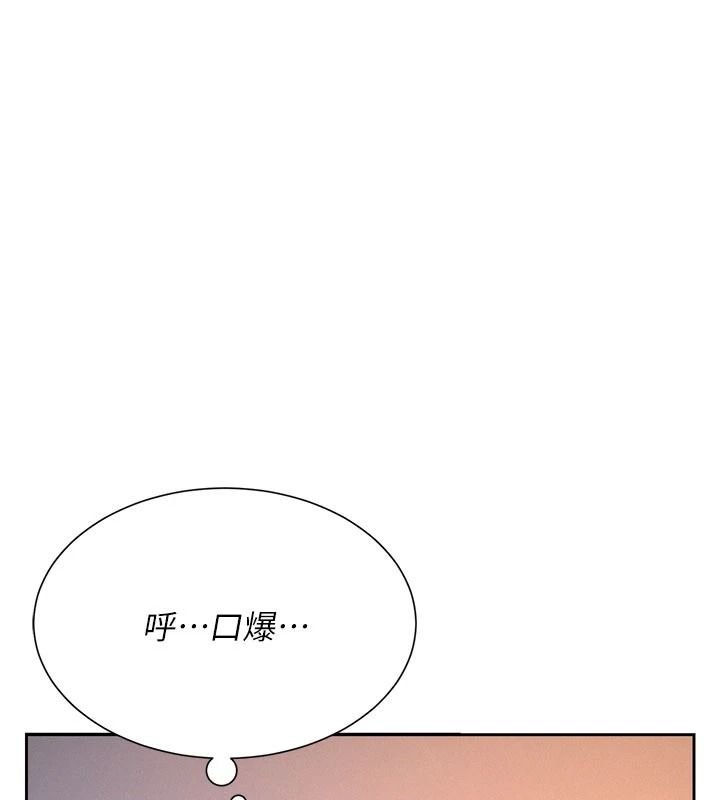 一发致富第4话-宥涵的深喉咙&hearts;