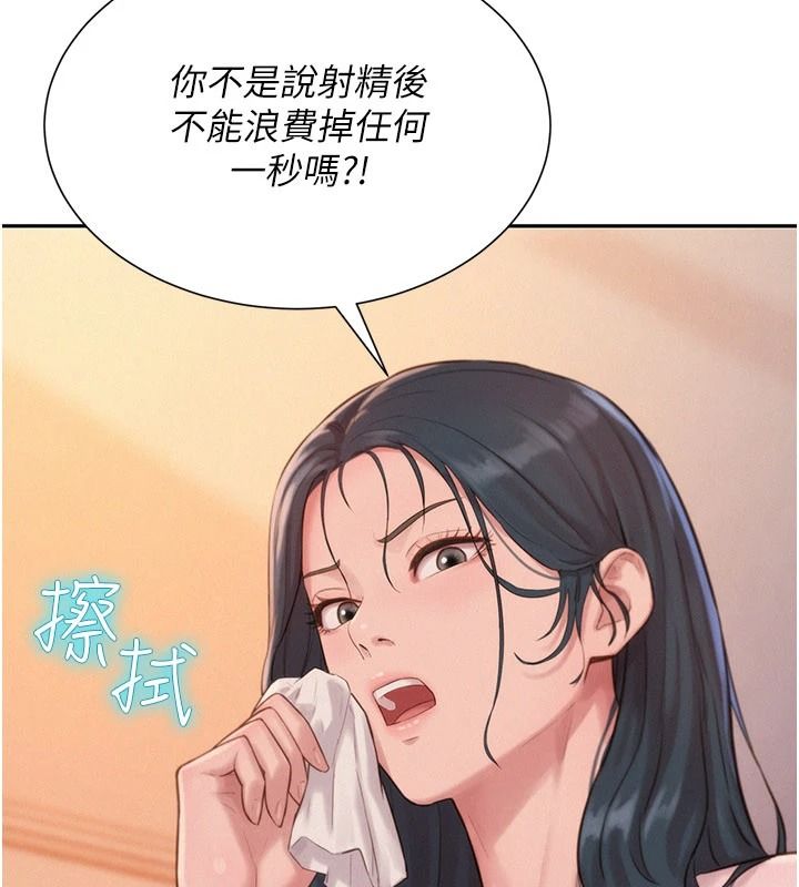 一发致富第4话-宥涵的深喉咙&hearts;
