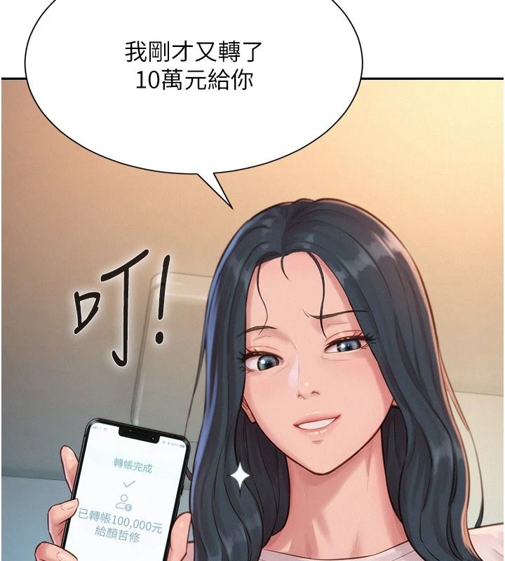 一发致富第4话-宥涵的深喉咙&hearts;